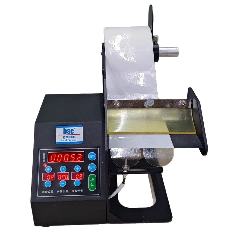 Label Dispenser Electric Peel Machine - Dispensador Automático de Etiquetas Digitales con