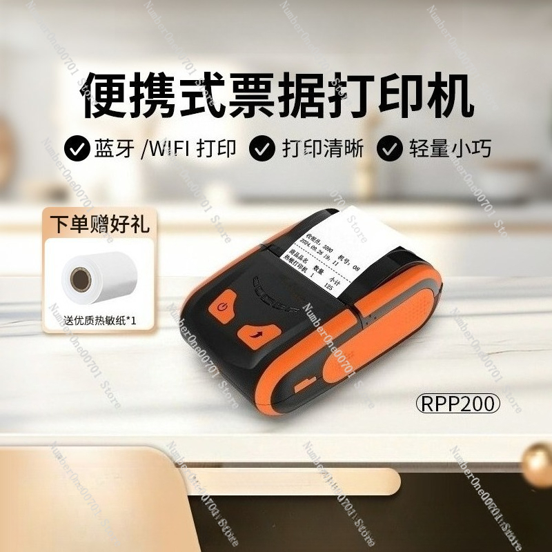 Bluetooth Portable Thermal Receipt Printer 58Mm - Impresora Térmica de Recibos Bluetooth de