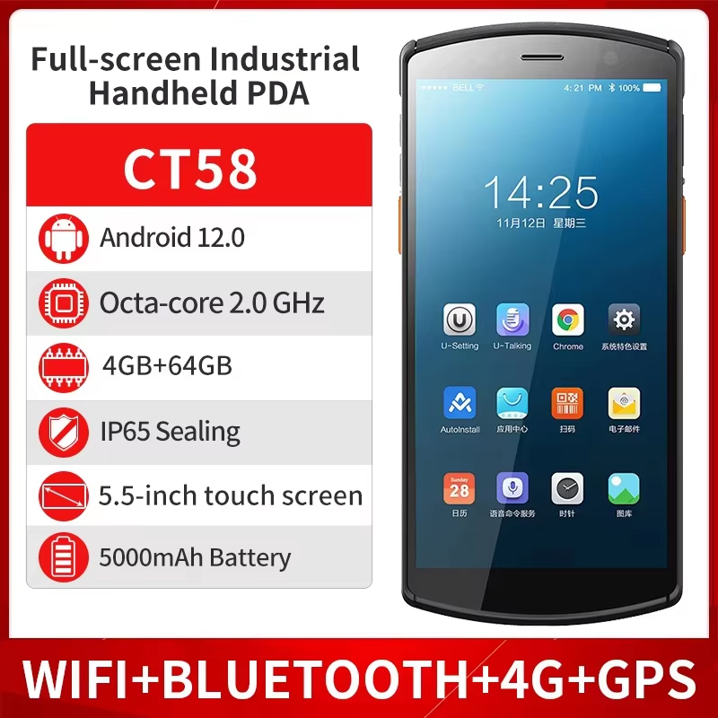 UROVO CT58 Colector de Datos N - Handheld Pda Scanner Android Barcode reseña y precio
