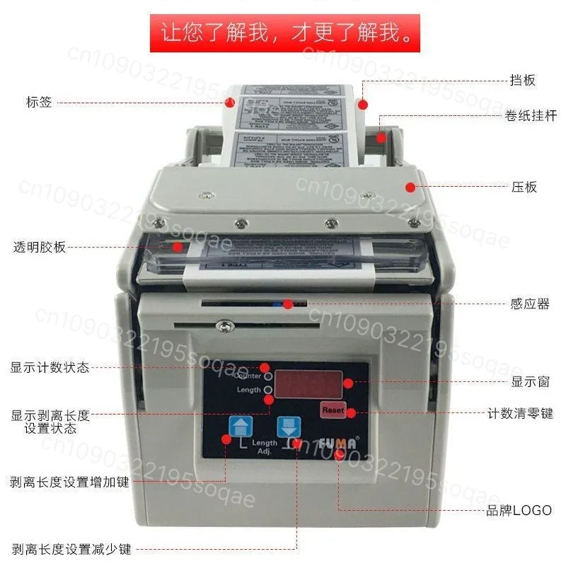 Dispensador automático de etiq - Label Dispenser Electric Peel Machine reseña y precio
