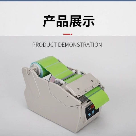 Dispensador automático de etiq - Label Dispenser Electric Peel Machine reseña y precio