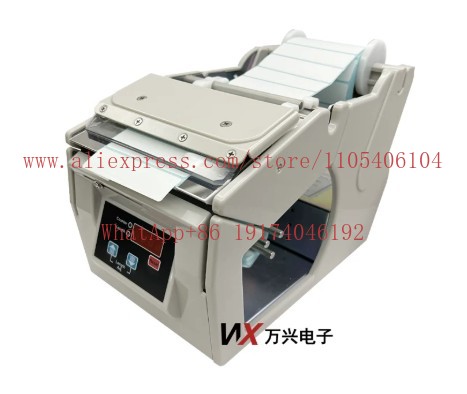 Máquina automática para pelar  - Label Dispenser Electric Peel Machine reseña y precio
