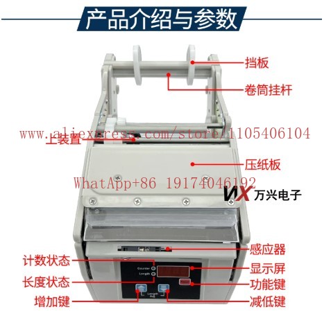 Máquina automática para pelar  - Label Dispenser Electric Peel Machine reseña y precio