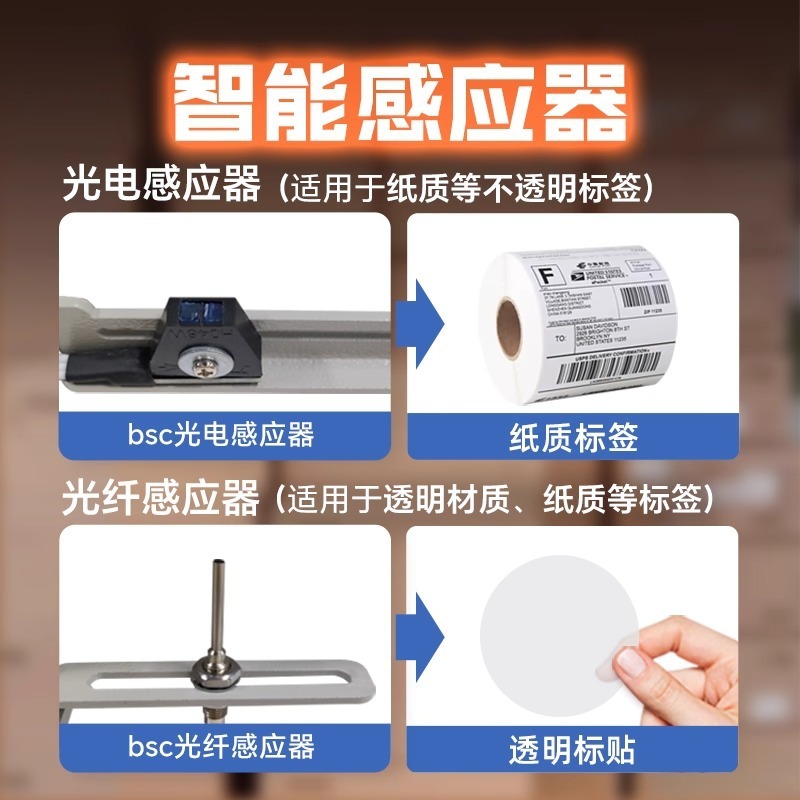 Dispensador Automático de Etiq - Label Dispenser Electric Peel Machine reseña y precio