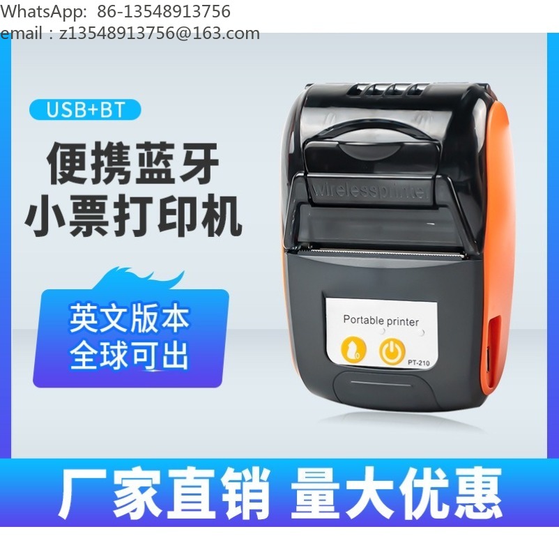 Impresora térmica directa de f - Bluetooth Portable Thermal Receipt Printer 58Mm reseña y precio