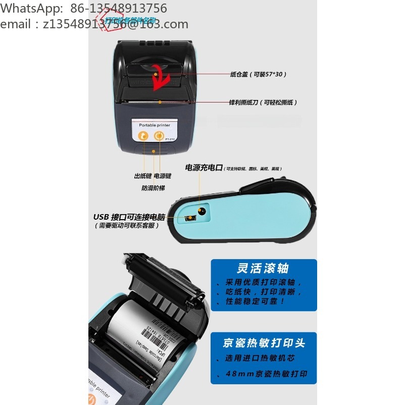 Impresora térmica directa de f - Bluetooth Portable Thermal Receipt Printer 58Mm reseña y precio