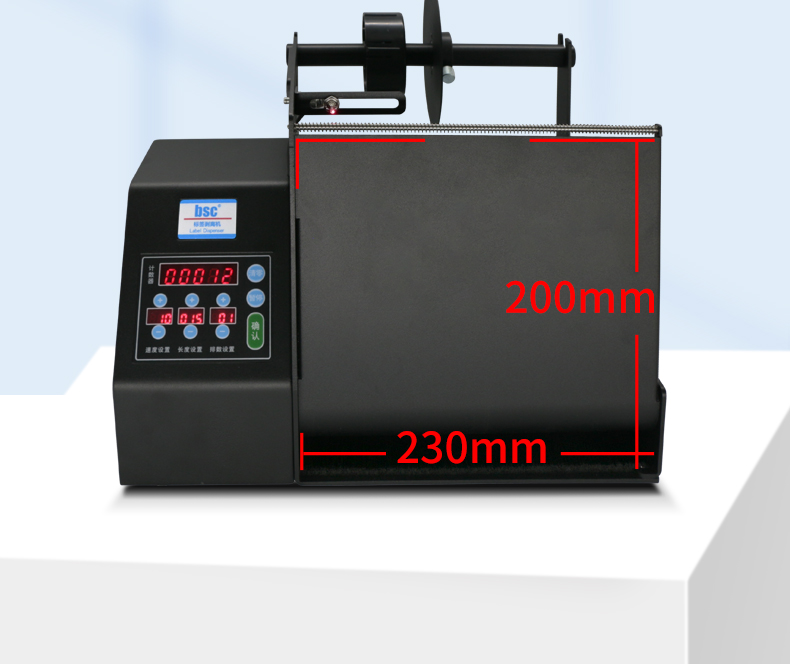 Máquina Despegadora de Etiquet - Label Dispenser Electric Peel Machine reseña y precio