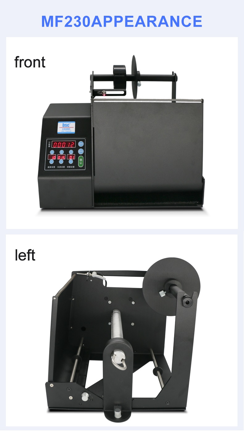 Máquina Despegadora de Etiquet - Label Dispenser Electric Peel Machine reseña y precio